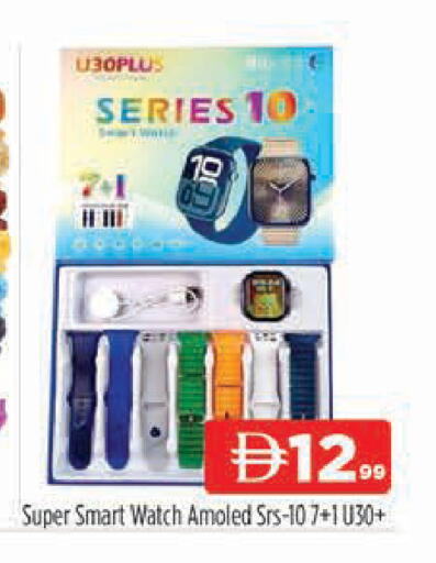 available at المدينة in الإمارات العربية المتحدة , الامارات - دبي