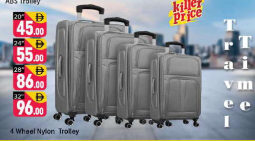 available at شكلان ماركت in الإمارات العربية المتحدة , الامارات - دبي