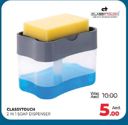 available at المدينة in الإمارات العربية المتحدة , الامارات - دبي