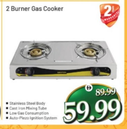 available at هايبر ماركت المدينة in الإمارات العربية المتحدة , الامارات - أبو ظبي