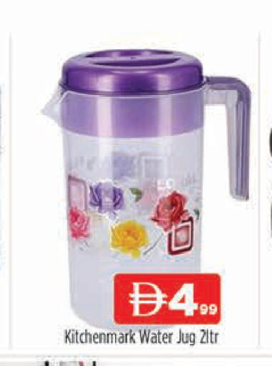 available at المدينة in الإمارات العربية المتحدة , الامارات - دبي