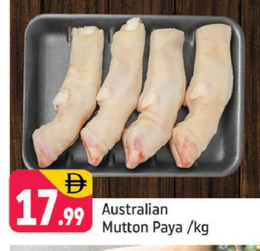 available at Shaklan  in UAE - Dubai