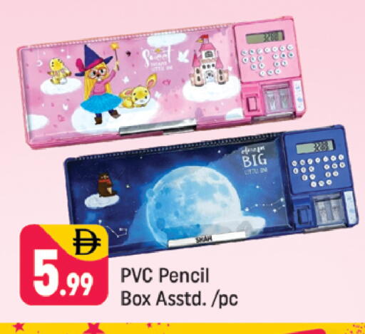 available at شكلان ماركت in الإمارات العربية المتحدة , الامارات - دبي