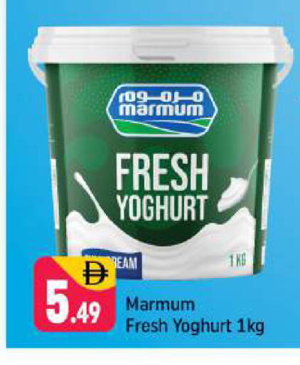 available at شكلان ماركت in الإمارات العربية المتحدة , الامارات - دبي