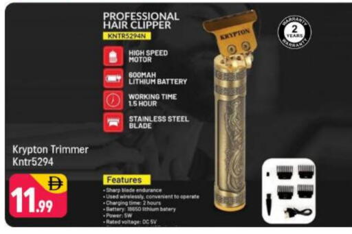 available at شكلان ماركت in الإمارات العربية المتحدة , الامارات - دبي