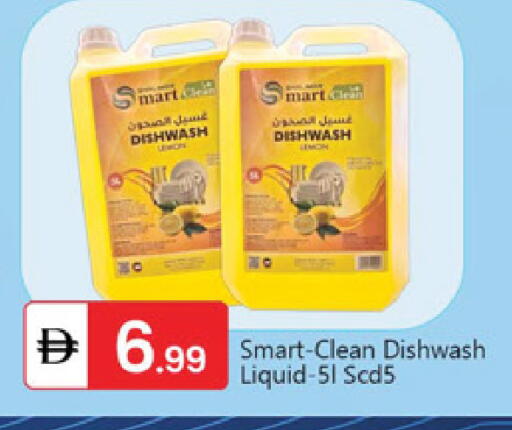 Lemon available at سوق طلال in الإمارات العربية المتحدة , الامارات - الشارقة / عجمان