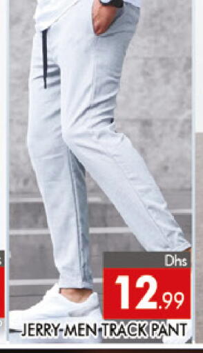 available at المدينة in الإمارات العربية المتحدة , الامارات - دبي