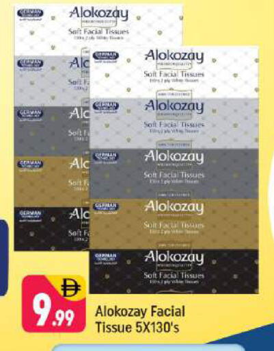 available at شكلان ماركت in الإمارات العربية المتحدة , الامارات - دبي