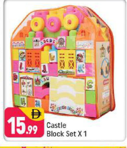 available at شكلان ماركت in الإمارات العربية المتحدة , الامارات - دبي