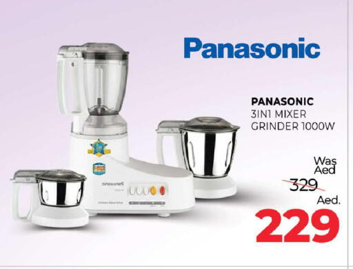 available at Al Madina  in UAE - Abu Dhabi