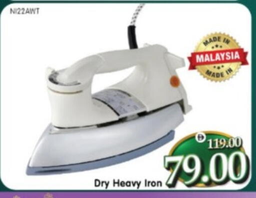 available at هايبر ماركت المدينة in الإمارات العربية المتحدة , الامارات - أبو ظبي