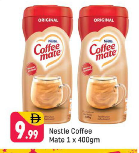 available at شكلان ماركت in الإمارات العربية المتحدة , الامارات - دبي