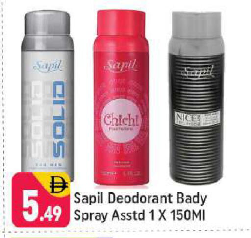 available at شكلان ماركت in الإمارات العربية المتحدة , الامارات - دبي