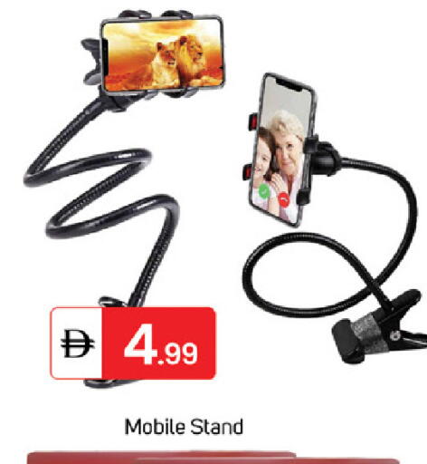 available at سوق طلال in الإمارات العربية المتحدة , الامارات - الشارقة / عجمان