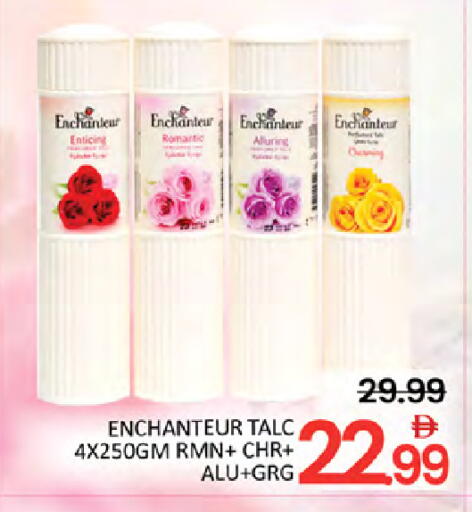 available at المدينة in الإمارات العربية المتحدة , الامارات - دبي