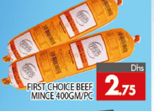 available at المدينة in الإمارات العربية المتحدة , الامارات - دبي