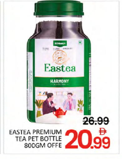 available at المدينة in الإمارات العربية المتحدة , الامارات - دبي