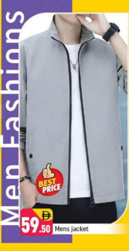 available at شكلان ماركت in الإمارات العربية المتحدة , الامارات - دبي