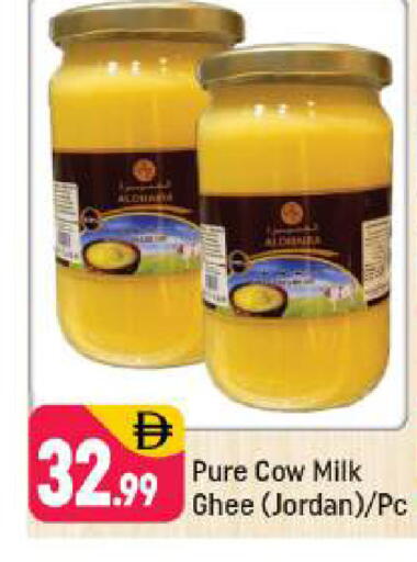 available at شكلان ماركت in الإمارات العربية المتحدة , الامارات - دبي