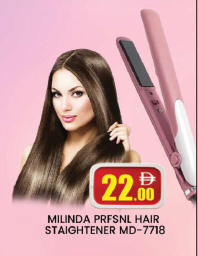 available at AL MADINA (Dubai) in UAE - Dubai