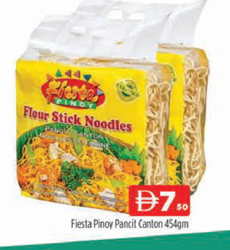 available at المدينة in الإمارات العربية المتحدة , الامارات - دبي