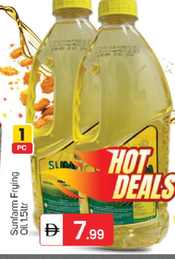 available at سوق طلال in الإمارات العربية المتحدة , الامارات - الشارقة / عجمان