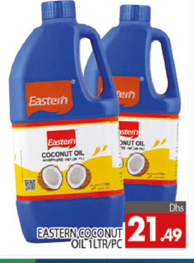 Coconut available at AL MADINA (Dubai) in UAE - Dubai