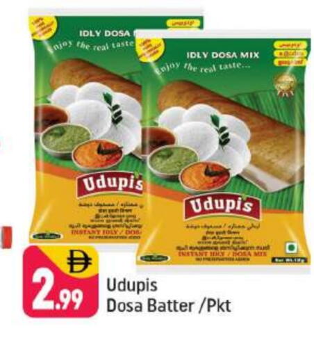 available at شكلان ماركت in الإمارات العربية المتحدة , الامارات - دبي