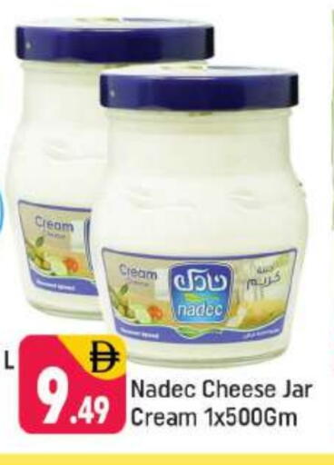 available at شكلان ماركت in الإمارات العربية المتحدة , الامارات - دبي