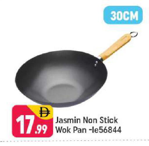 available at شكلان ماركت in الإمارات العربية المتحدة , الامارات - دبي