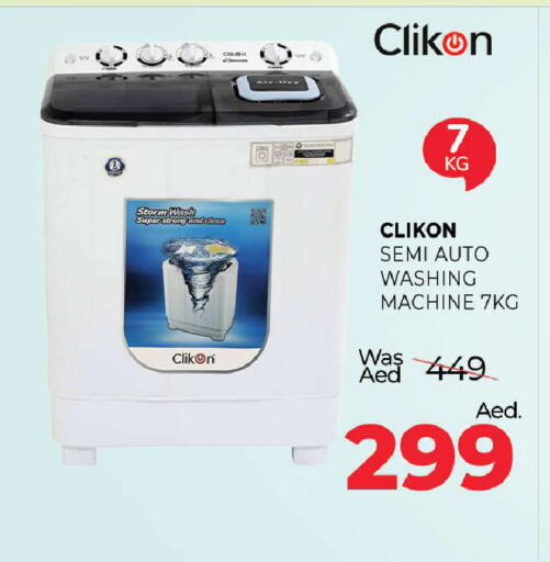 available at المدينة in الإمارات العربية المتحدة , الامارات - دبي