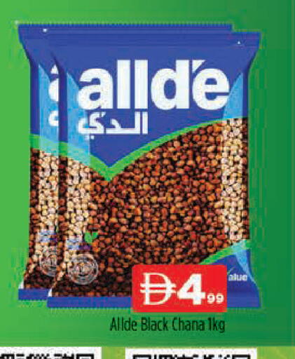 available at المدينة in الإمارات العربية المتحدة , الامارات - دبي