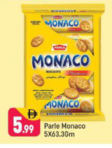 available at شكلان ماركت in الإمارات العربية المتحدة , الامارات - دبي