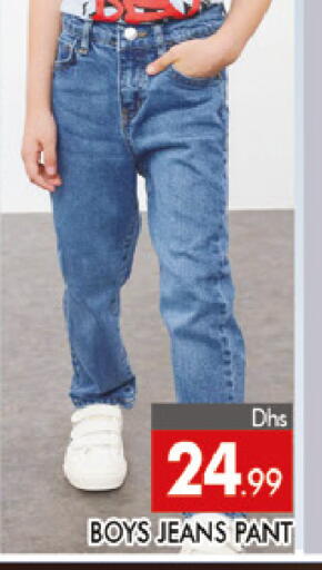 available at المدينة in الإمارات العربية المتحدة , الامارات - دبي