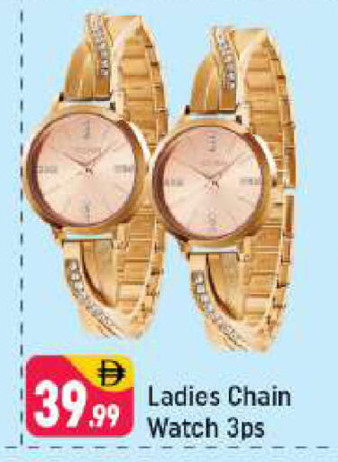 available at شكلان ماركت in الإمارات العربية المتحدة , الامارات - دبي