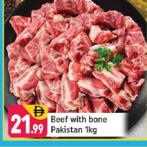 available at شكلان ماركت in الإمارات العربية المتحدة , الامارات - دبي