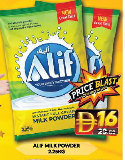 available at المدينة in الإمارات العربية المتحدة , الامارات - دبي