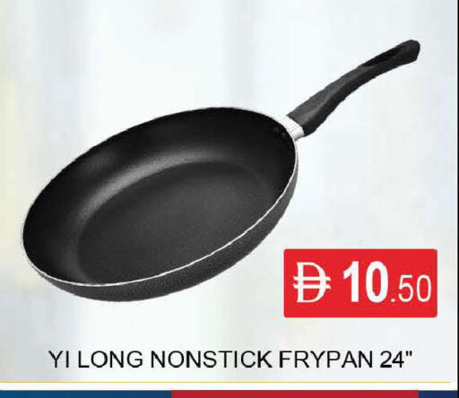 available at المدينة in الإمارات العربية المتحدة , الامارات - دبي