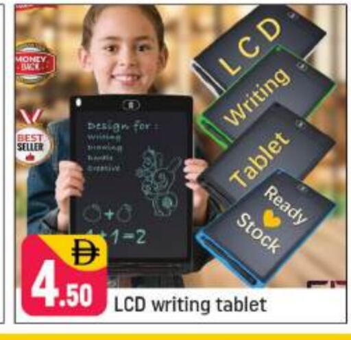 available at شكلان ماركت in الإمارات العربية المتحدة , الامارات - دبي