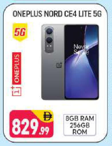 available at شكلان ماركت in الإمارات العربية المتحدة , الامارات - دبي