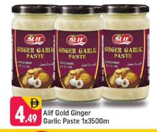 Ginger Garlic available at شكلان ماركت in الإمارات العربية المتحدة , الامارات - دبي