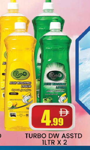 available at المدينة in الإمارات العربية المتحدة , الامارات - دبي