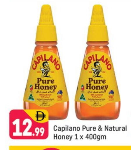 available at شكلان ماركت in الإمارات العربية المتحدة , الامارات - دبي