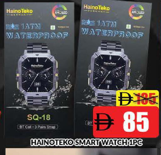 available at المدينة in الإمارات العربية المتحدة , الامارات - دبي