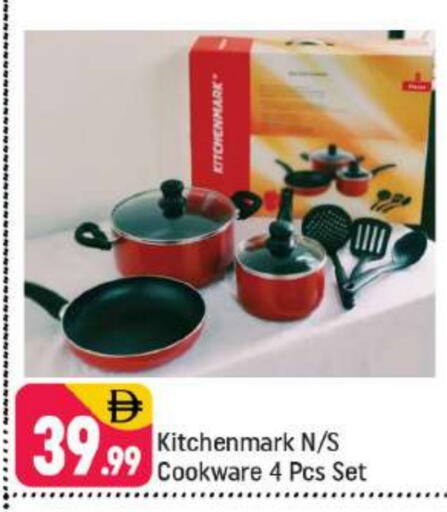 available at شكلان ماركت in الإمارات العربية المتحدة , الامارات - دبي