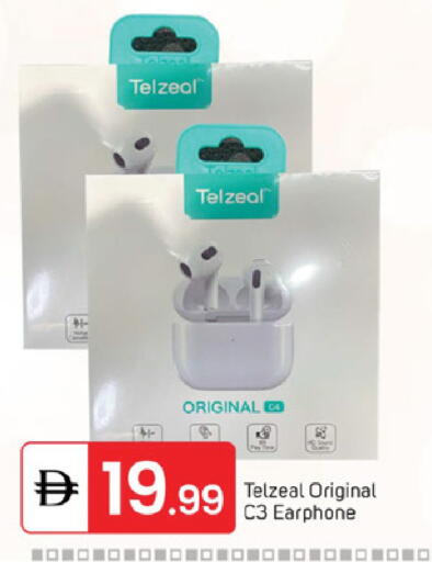 available at TALAL MARKET in UAE - Sharjah / Ajman