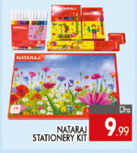 available at المدينة in الإمارات العربية المتحدة , الامارات - دبي