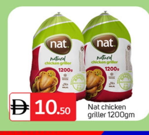 available at TALAL MARKET in UAE - Sharjah / Ajman