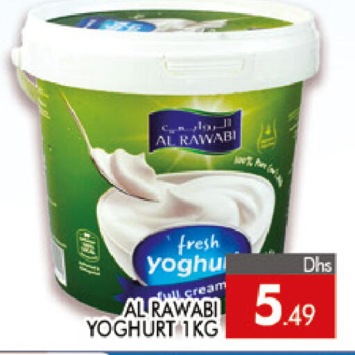 available at المدينة in الإمارات العربية المتحدة , الامارات - دبي