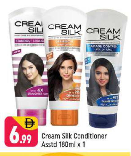 available at شكلان ماركت in الإمارات العربية المتحدة , الامارات - دبي